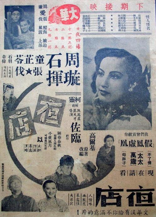 办假的伍德布里大学文凭毕业证